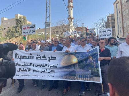 طمرة: مشاركة ضئيلة بالمظاهرة القطرية نصرة للقدس والأقصى